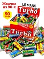 Жевательная резинка недражированная ТУРБО TURBO со вкусом Дыни, апельсина (013.020) 4,5г*20 бл*50 шт 013.020