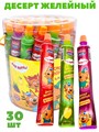 Десерт желейный Зубная паста Три кота ассорти (Канди Клаб) (JEL115) 55 мл*8 банок*30 шт JEL115