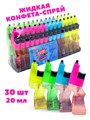 Жидкая конфета - спрей SPRAY GUN ассорти (Канди Клаб) (LQC009) 20мл*24 бл*20 шт SPR002