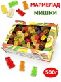 Мармелад жевательный Фруктовые фигурки в форме Медвежат (УТМХЦ002СЖМ) 500 гр*1 кор х 12 коробок*1 шт УТМХЦ002СЖМ