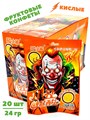 Кислые фруктовые конфеты Джокер Маракуйя (51335) 24 гр*1 кор х 12 бл х 20 шт 51335