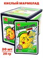 Кислый фруктовый мармелад Zhengyou (1265) 20 гр*1 кор х 12 бл х 20 шт 1265