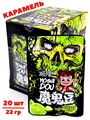 Кислые конфеты Череп Mogui Dou Лайм (6578) 22 гр*1 кор х 12 бл х 20 шт 1843 / 6578