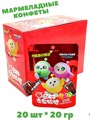 Мармеладные конфеты со вкусом Йогурта Haoliyuan (9456) 20 гр*1 кор х 12 бл х 20 шт 9456