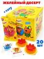 Десерт желейный Джелли лапка Три кота с татуировкой (Канди Клаб) (JEL120) 25 гр*12 бл*20 шт JEL120
