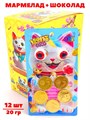 Сладкий набор Lucky cat Денежная кошка мармелад + шоколад (18052) 20 гр*1 кор х 16 бл х 12 шт 18052