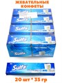 Конфета жевательная Suifa Молочная (7094) 35 гр*1 кор х 16 бл х 20 шт 7094