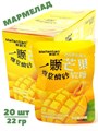 Мармелад кисло-сладкий со вкусом Манго Maifantain (5360) 22 гр*1 кор х 12 бл х 20 шт 5360