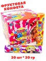 Фруктовая аэрированная конфета кислый WO (0825) 20 гр*1 кор х 12 бл х 20 шт 0825