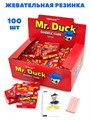 Жевательная резинка Mr. Duck с ароматом клубники (AY993376) 3,5 гр*20 бл*100 шт AY993376