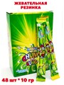 Жевательная резинка Chunga Lunga со вкусом Яблока с кислым порошком (70941) 10 гр*12 бл*48 шт 70941