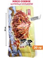 Мясо соевое Щупальца кальмара остро-сладкое с приправами (20337) 20 гр*1 кор х 10 упак х 50 шт 20337
