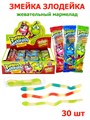 Мармелад CRAZY GUMMY Змейка - Злодейка ассорти (Канди Клаб) (MAR142) 10 гр*12 бл*30 шт MAR142