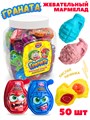 Мармелад жевательный Граната с кислой начинкой (Канди Клаб) (MAR170) 10 гр*12 банок*50 шт MAR170
