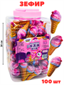 Зефир Мороженое (5551) 6,3 гр*1 кор х 6 банок х 100 шт 5551