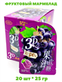 Мармелад фруктовый 3D Juicy Виноград (30651) 25 гр*1 кор х 16 бл х 20 шт 30651