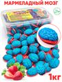 Мармелад жевательный GUMMY BOX Мозг (13884) 1 кг*1 кор х 12 контейнеров*1 шт 13884