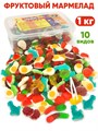 Мармелад жевательный GUMMY BOX МИКС 10 видов (11767) 1 кг*1 кор х 12 контейнеров*1 шт 11767