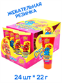 Жевательная резинка Волшебная Кола ( Дабл Бабл тьюб gum ) (CG-361H) 22 гр*12 бл*24 шт CG-361H