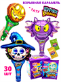Взрывная карамель Шарики - Кошмарики с татуировкой (Канди Клаб) (PPC003) 1 гр*12 бл*30 шт PPC003
