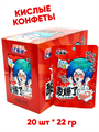 Кислые конфеты TM Кола (41762) 22 гр*1 кор х 12 бл х 20 шт 41762