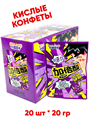 Кислые фруктовые конфеты King Виноград (41786) 20 гр*1 кор х 12 бл х 20 шт 41786