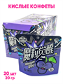 Кислые конфеты GLCROWN Виноград (31301) 20 гр*1 кор х 12 бл х 20 шт 31301
