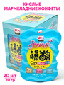 Кислые мармеладные конфеты Sweet Pansenpai (0366) 20 гр*1 кор х 12 бл х 20 шт 0366