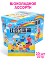 Конфеты шоколадное ассорти Five flavor (14919) 20 гр*1 кор х 12 бл х 20 шт 14919