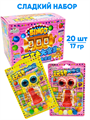 Сладкий набор Bingo Tai Le Hu (2057) 17 гр*1 кор х 12 бл х 20 шт 2057