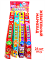 Жевательный мармелад Лента XXL ассорти (Канди Клаб) (MAR177) 19 гр*12 пакетов*24 шт MAR177
