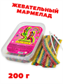 Мармеладная радуга 200гр ремешки с Фруктовым вкусом в кислой обсыпке(25 шт)(CM-371) 1 кор*24 бл*1 шт CM-371