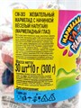 Мармелад жевательный Мармеладный глаз с начинкой на блистере (CM-380) 9 гр*20 бл*30 шт СМ-380