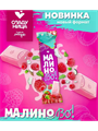 Конфеты МалиноВо 1 кг шоколадные пралине со вкусом малины ( шт/ гр) 1 кор х 5 пак*1 шт 58-07