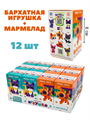 Мармелад жевательный с игрушкой Давай играть  (2189) 10гр*12 бл*12шт 2189