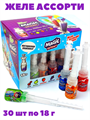 Желе Magic extract (Danli) (3476) 18 гр*12 бл*30 шт 3476