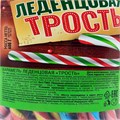 Карамель леденцовая Трость (Канди Клаб) (CAR154) 10 гр*6 банок*60 шт CAR154-1