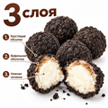 Шарики из печенья с начинкой Erozza (40752) 90 г*1 кор х 30 шт*1 шт 40752