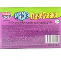 Десерт желейный Маска Пучеглазка ассорти (Канди клаб) (JEL132) 32 гр*12 бл*24 шт JEL132