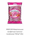 Палочки жевательные MINIYUM со вкусом Клубники Tayash (6364) 0,7 кг*1 кор х 12 пак*1 шт 6364/шк469564630