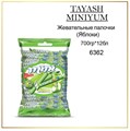 Палочки жевательные MINIYUM со вкусом Яблока Tayash (6362) 0,7кг*1 кор х 12 пак*1 шт 6362/шк469550609