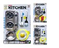 Набор Kitchen (плита, сковорода + сосиски) в блистере 19х29 см 200501005 200501005 - фото 8781